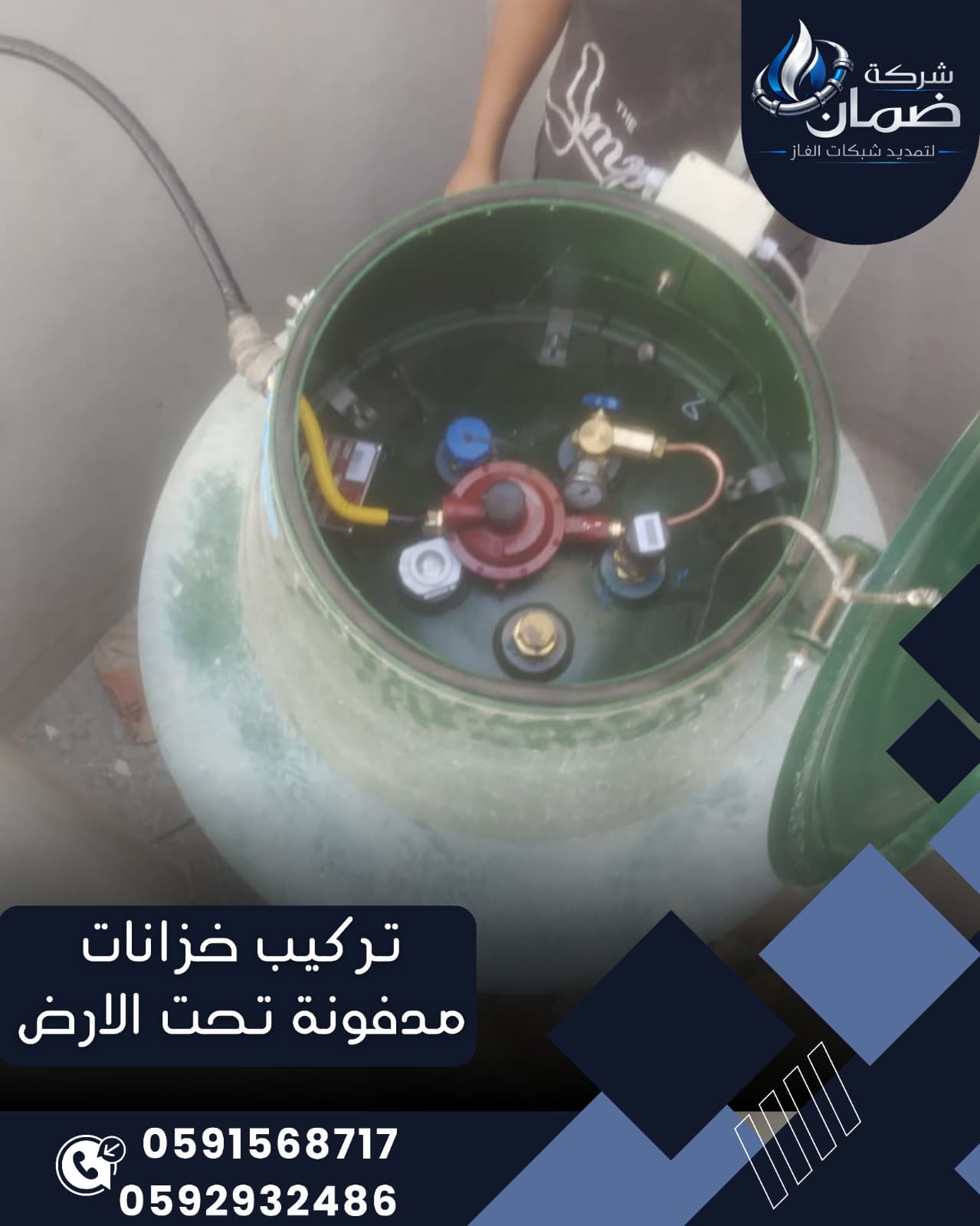 الفرق بين الخزان المدفون والخزان فوق الأرض أيهما الأنسب لمنشأتك؟